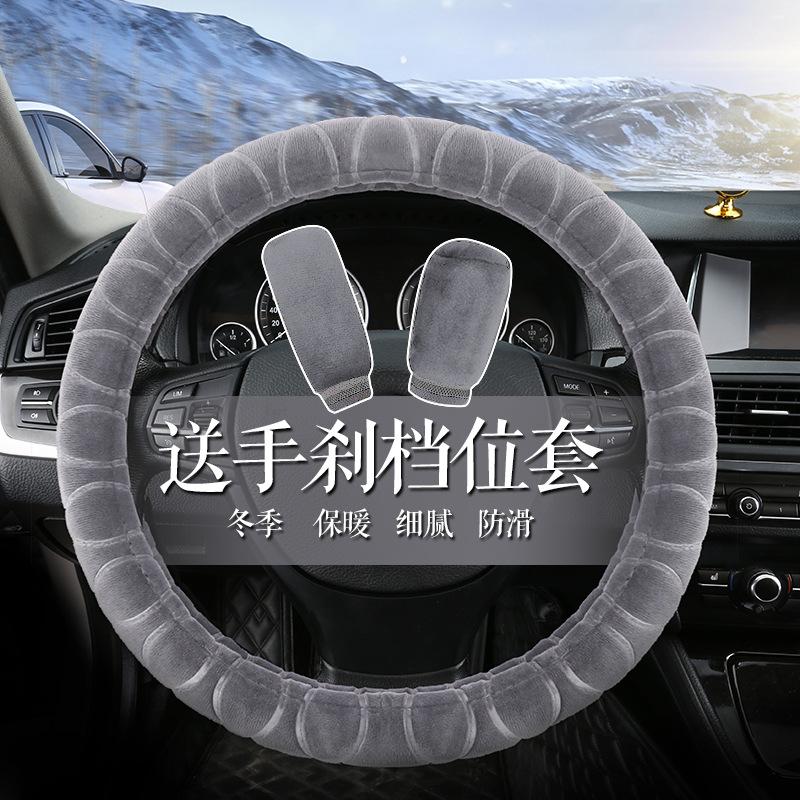 car steering wheel cover winter short plush handle cover universal volkswagen lavida men and women winter warm handle cover