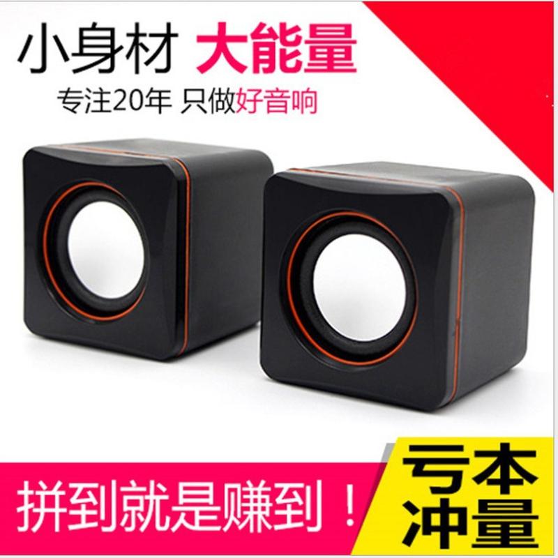 usb mini computer mini speaker outdoor small speaker portable gift speaker 2.0 mobile phone square small speaker wholesale