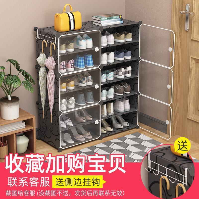 yiwu factory direct sales simple shoe cabinet plastic shoe rack simple modern dustproof shoe storage cabinet economical shoe cabinet