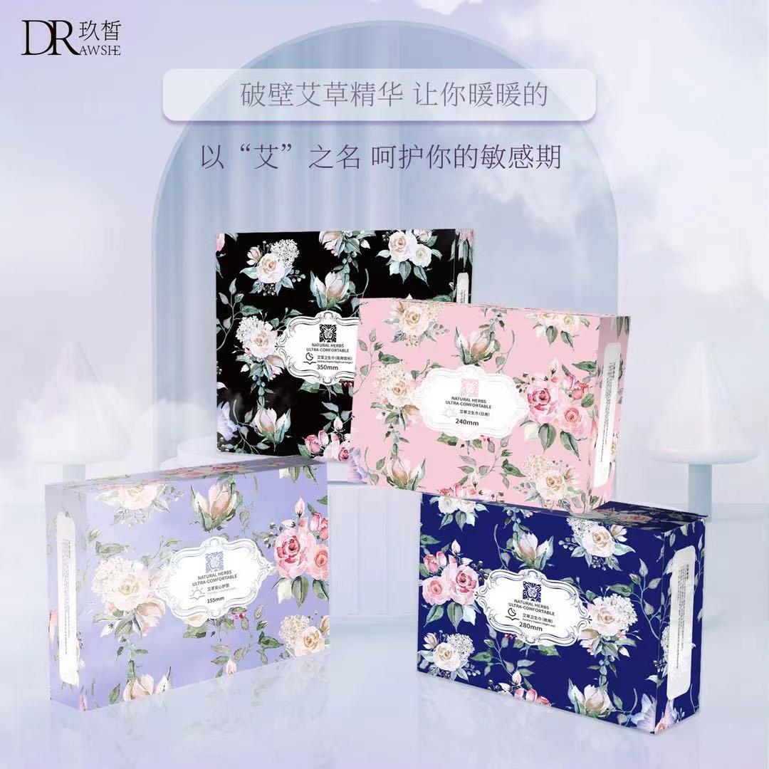 drawshe argy wormwood sanitary napkin sanitary pads daily and night use lengthened protection mat cotton factory wholesale argy wormwood genuine goods boxed