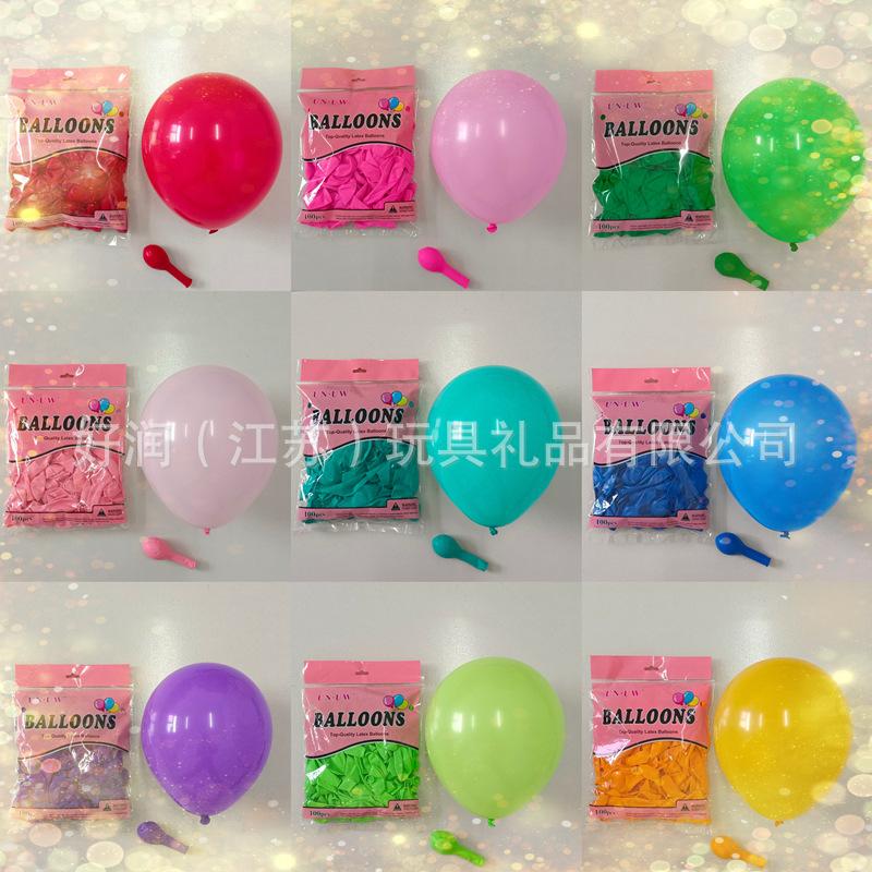 haorun 10-inch 1.5g thickened full-color matte balloon party event scene layout round balloon
