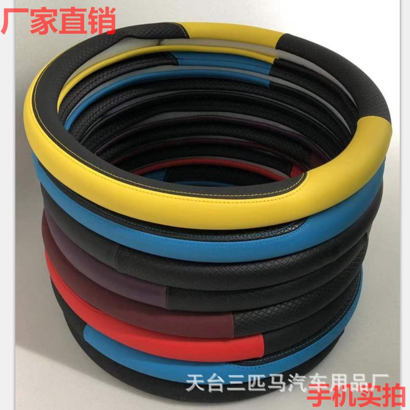 cross-border amazon steering wheel cover car steering wheel cover car steering wheel cover suitable for all seasons car handle cover interior decoration supplies