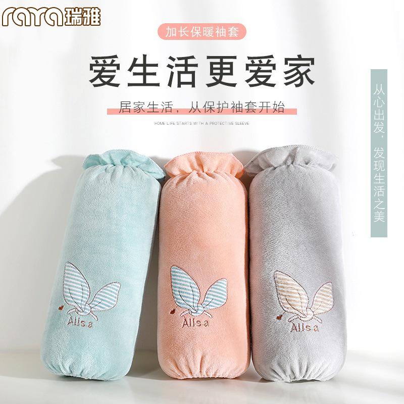 raya autumn and winter crystal velvet sleeves korean style bow women's solid color long adult oversleeve oversleeve sleeve cap women