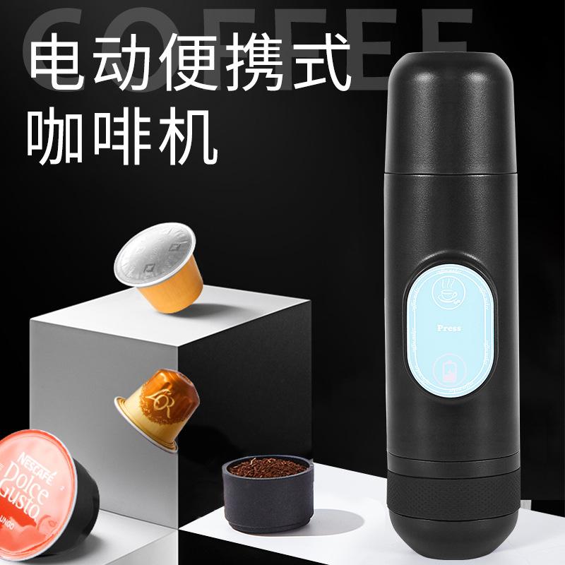 portable electric mini coffee machine rechargeable coffee machine car travel outdoor coffee machine