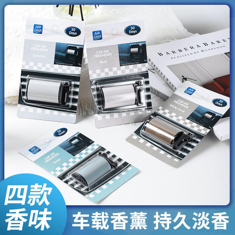 Air OMA Car Perfume Car Air Outlet Perfume Solid Balm Air Fresh Deodorant Car Supplies
