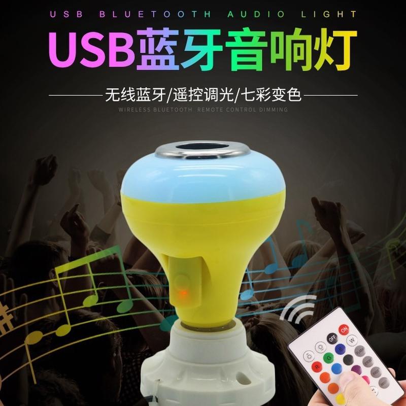 Bluetooth Globe Speaker Led Music Colorful RGB Family Atmosphere Singing Smart Connection Music Bulb