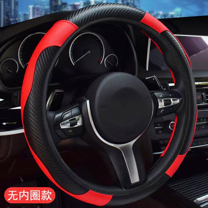 car steering wheel cover elastic without inner ring carbon fiber pattern leather four seasons universal cross-border e-commerce model steering wheel cover wholesale