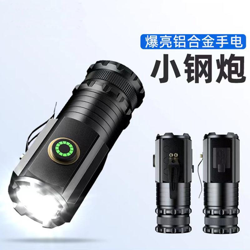 power torch super bright mini-portable three-eye monster multi-function magnet rechargeable household outdoor portable