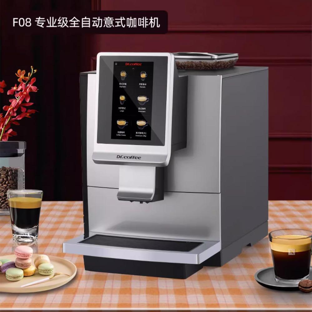 dr. coffee dr. coffee f08 automatic italian coffee machine touch screen one-click freshly ground commercial coffee machine