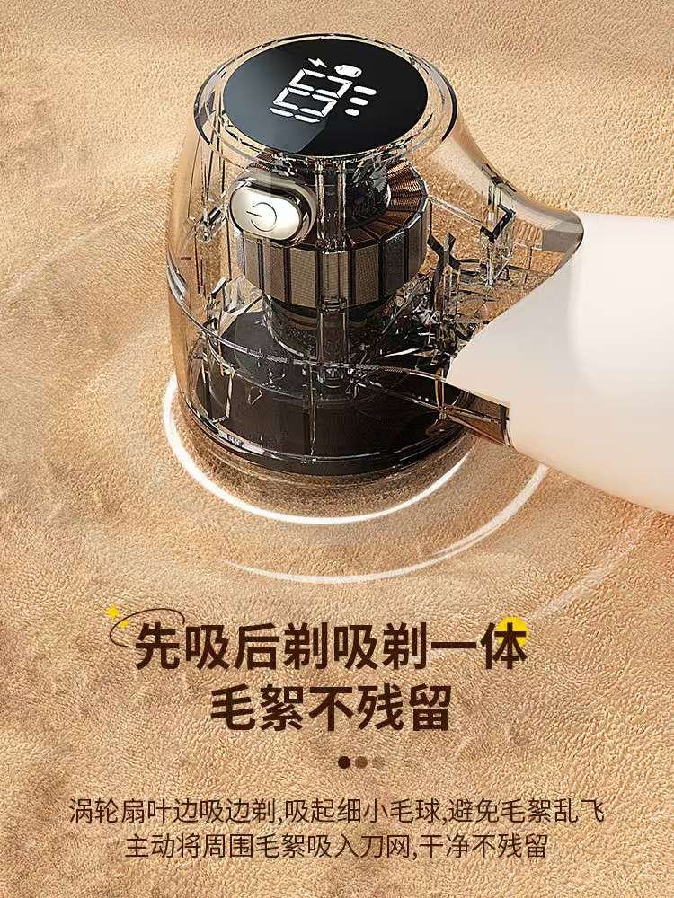 衣服毛球修剪器数显去球器家用去除毛球剃毛器打毛机除毛器厂跨境详情图3