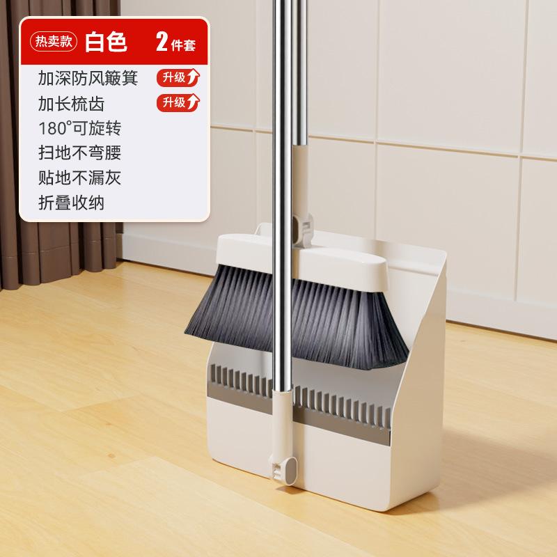 household appliances small supplies complete collection household practical home daily use articles good products floor brush