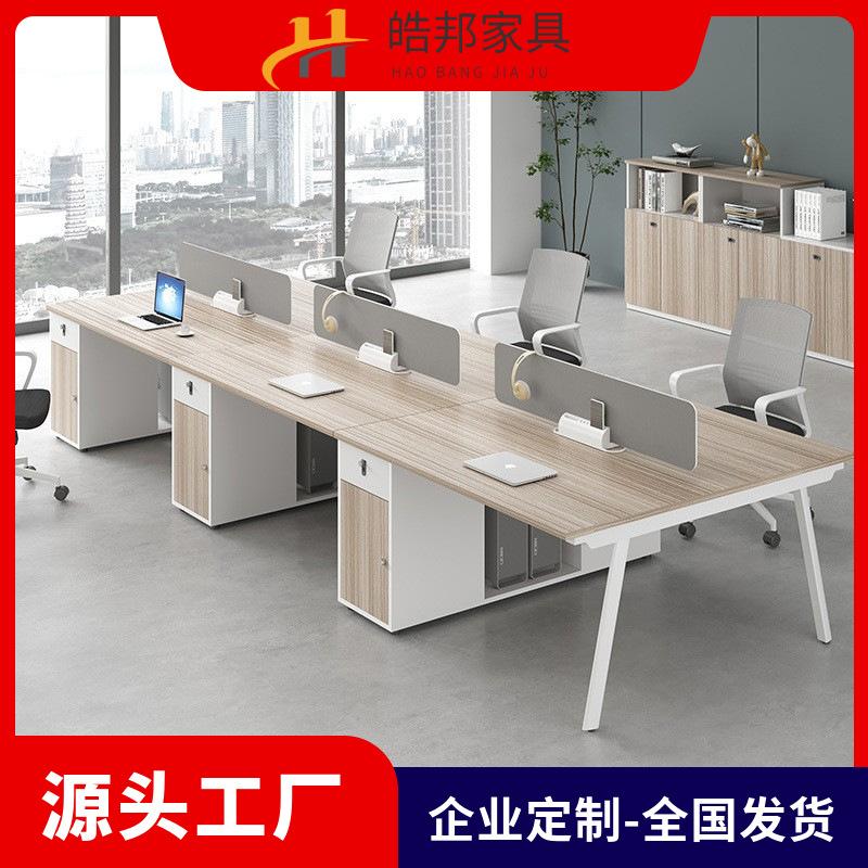 simple desk four-person station modern staff office desk and chair combination furniture four-person office computer desk