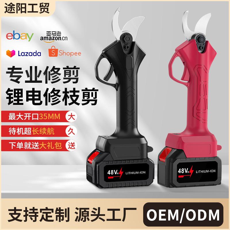 new electric scissors garden electric pruning knife fruit tree gardening scissor thick branch electric scissors outdoor wireless portable electric scissors