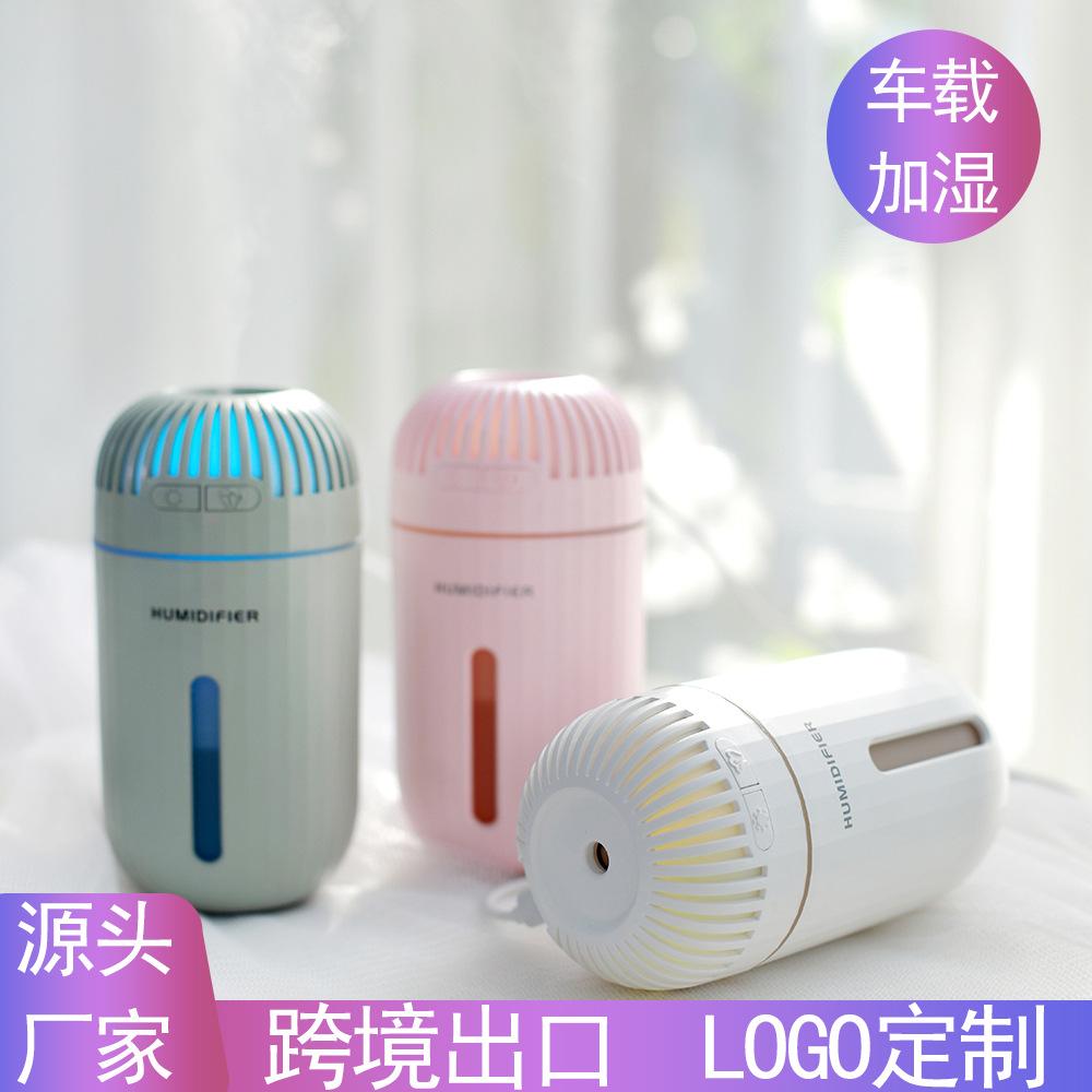 desktop carat humidifier mini usb colorful light home car office daily gift home appliances cross-border