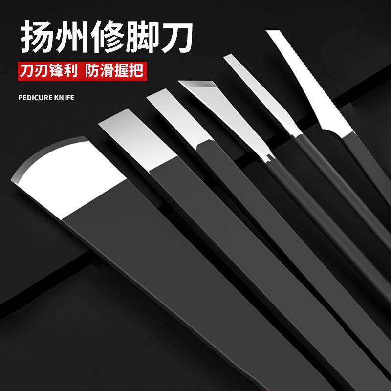 Technician Professional Pedicure Set High Manganese Steel Pedicure Knife Yangzhou Tee Knife Pedicure Dead Skin Calluses Thi Hard Nails