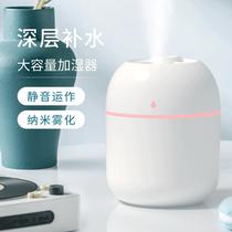 water drop humidifier mini household desk usb car dormitory bedroom ambience light mute hydrating humidifier