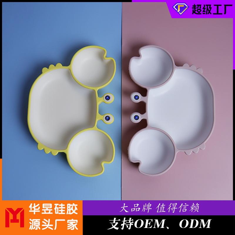 wholesale in stock children's tableware cute little crab plate bowl maternal and child supplies edible silicon plate solid food bowl