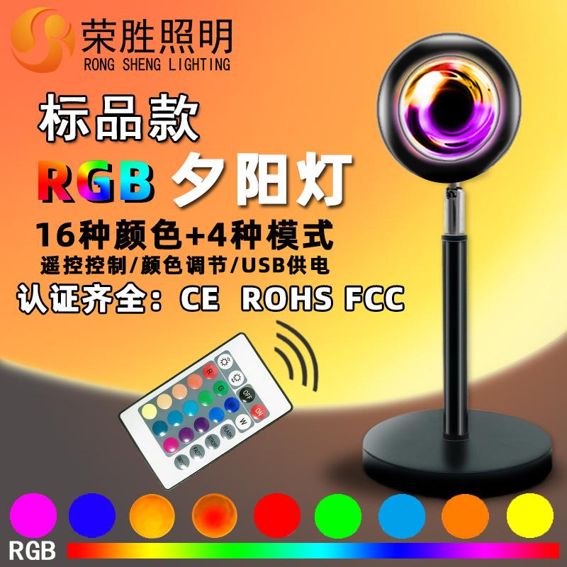 sunset sunset lamp floor creative metal table lamp sunset led projection lamp light luxury ins style table lamp atmosphere lamp