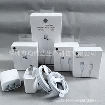 pd20w fast charge charger for apple 13/14 charger ipad charging plug apple pd fast charge suit