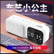 cross-border hot alarm clock speaker bluetooth clock speaker fabric new private model hf16 bedside speaker sound smart