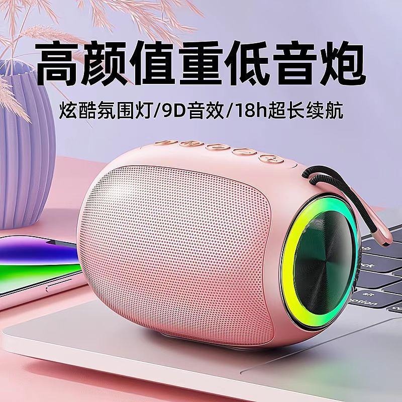 2023 Hot-Selling New Arrival Mini Speaker Cute Household Rgb Subwoofer Card U Disk Outdoor Speaker in Stock Wholesale