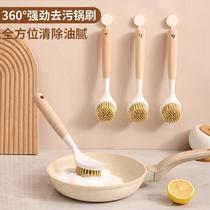 wok brush household kitchen washing pot fabulous dish washing product washing pot oil-free kitchen stove bowl plate cleaning and descaling cleaning brush