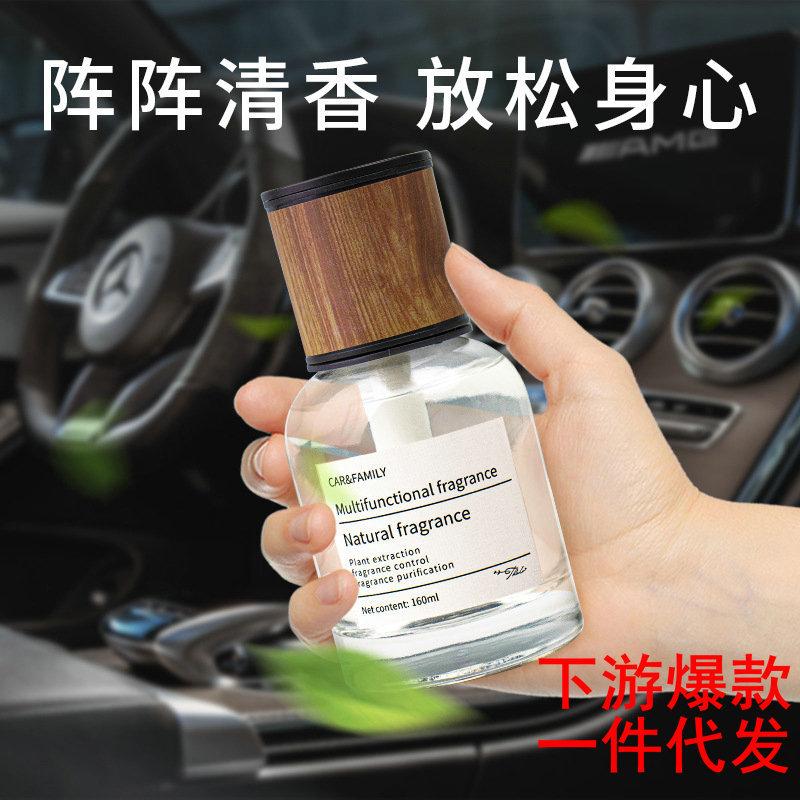 160ml car aromatherapy car perfume men's high-end fragrance lasting light fragrance high-end sense car perfume decoration