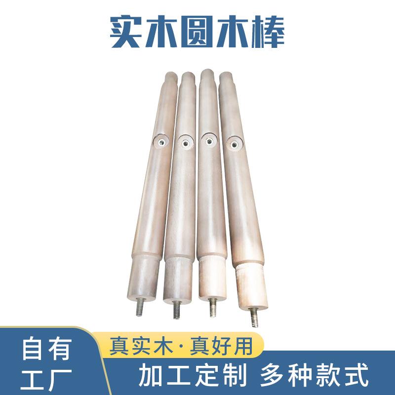 factory direct supply solid wood log sticks wooden furniture hardware accessories home beech wooden feet wooden legs log sticks wholesale
