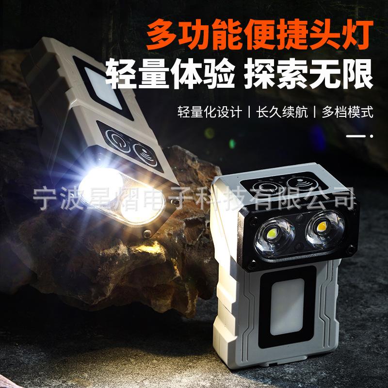 2024 new cross-border hot power torch headlamp hat clip brim with charging set buckle key ring light buckle