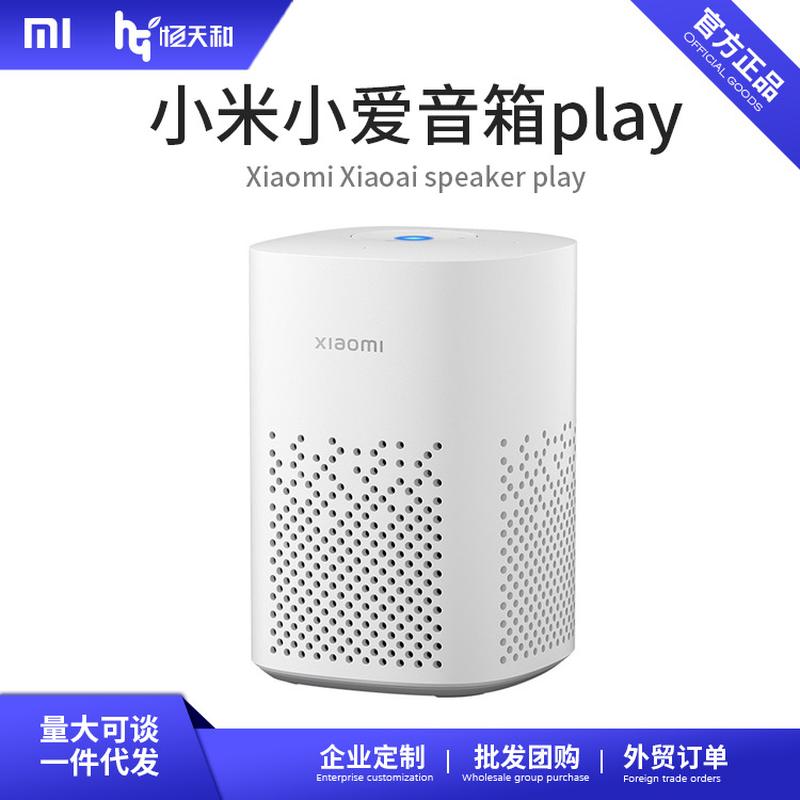 xiaomi xiao-i speaker play enhanced version xiao-i smart ai speaker xiaoai pro bluetooth audio touch screen