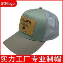 peaked cap custom logo mesh fitted cap custom sponge network hatband embossed leather seal leather tag hat beach hat custom