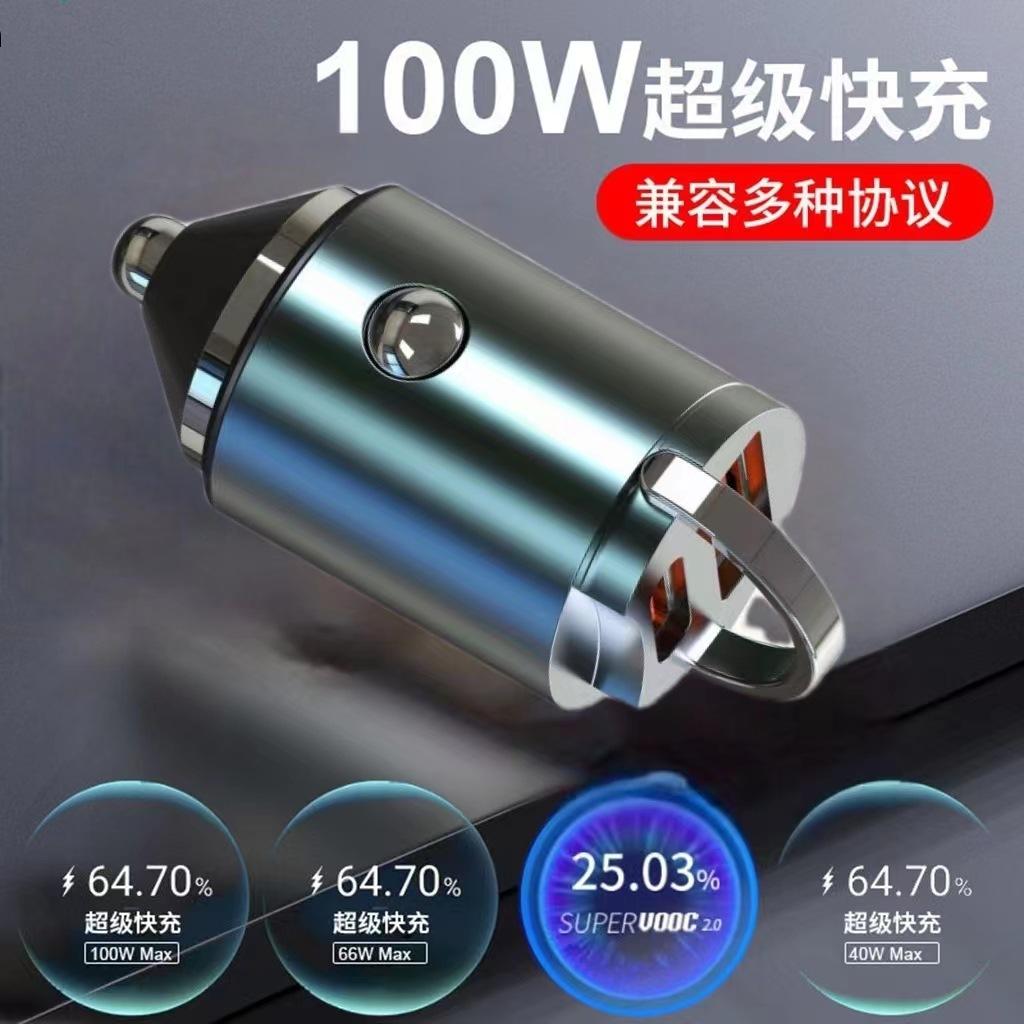 hidden mini pull ring car charger huawei 100w super flash charge pd30w + qc3.0 metal car charger