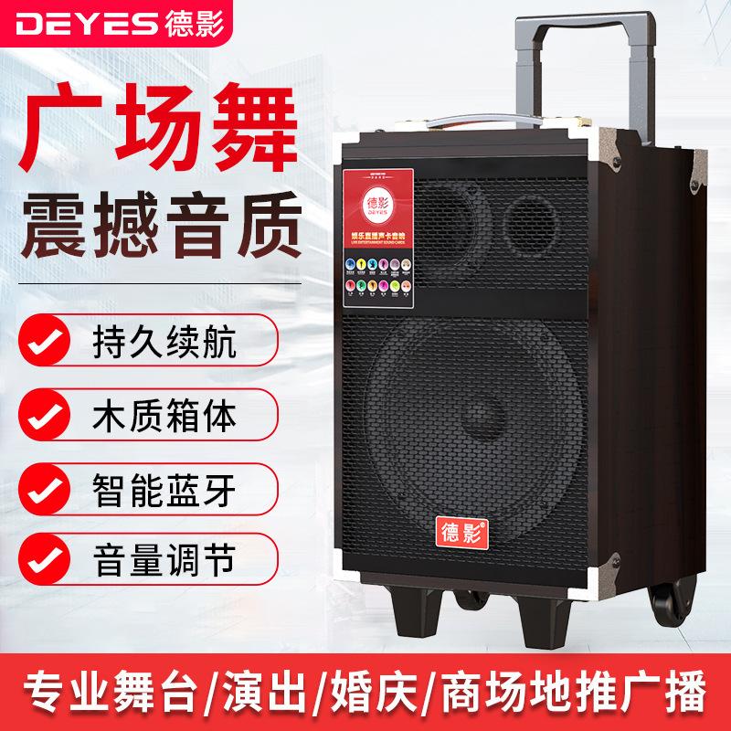 square dance audio bluetooth speaker high sound quality large volume home karaoke high power subwoofer outdoor pull rod ktv