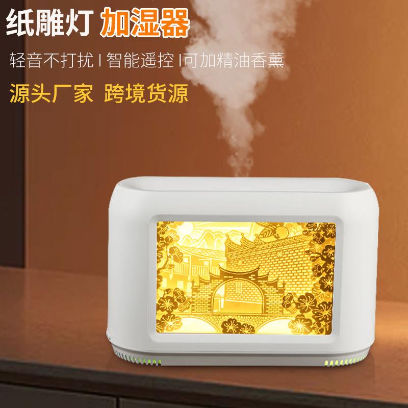 new paper-cut light box humidifier 400ml heavy fog soft paper-cut light box picture 3-speed adjustable manufacturer customization