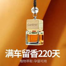hanging car perfume pendant car perfume essential oil aromatherapy pendant deodorant lasting fragrance car fragrance