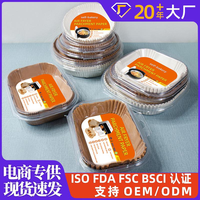 amazon hot sale square air fryer paper thickened food grade oiled paper round air fryer special paper