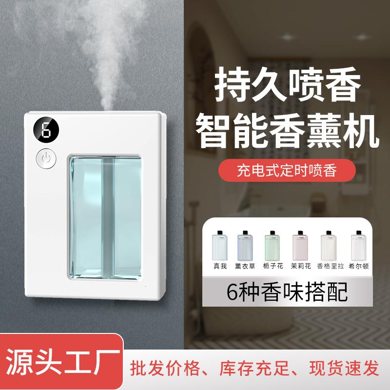 cross-border aroma diffuser automatic fragrance home essential oil hotel humidifier fragrance spray air deodorant ultrasonic aroma diffuser
