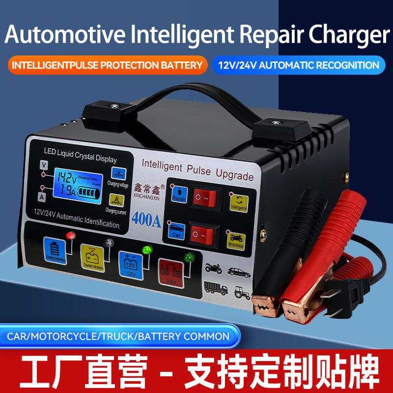 Automobile Battery Charger 12 V24v Motorcycle Intelligent Repair Automatic Battery Cross-Border Lead Acid Battery Charger