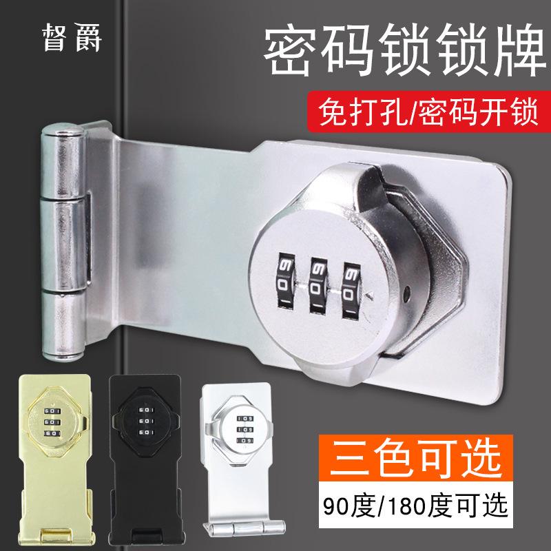 password cabinet lock double door anti-theft password lock furniture lock drawer lock cabinet door lock file cabinet lock iron locker