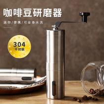 foreign trade coffee grinder oem portable 304 stainless steel coffee bean grinder grinder manual coffee machine