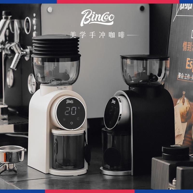 Bincoo Electric Grinder Coffee Bean Grinder Household Auto Coffee Machine Italian Hand Punch Grinder