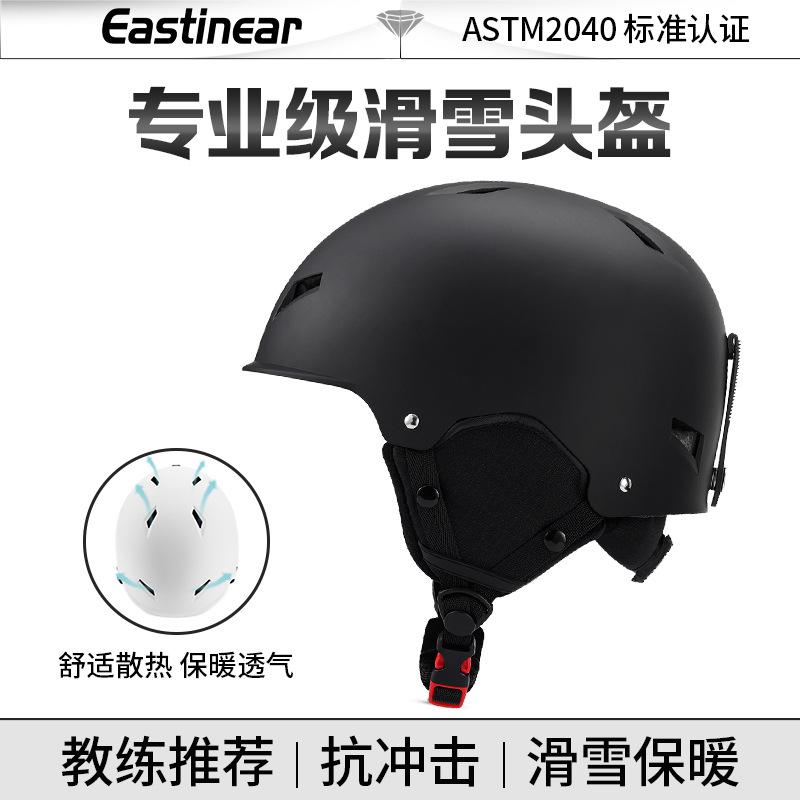 cross-border new arrival sports ski helmet men and women adult integrated molding warm ski skating snow helmet helmet