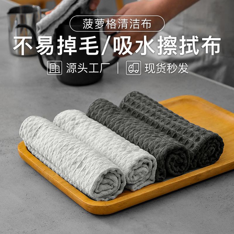 waffle bar coffee machine rag absorbent decontamination home scouring pad microfiber pineapple rag wholesale