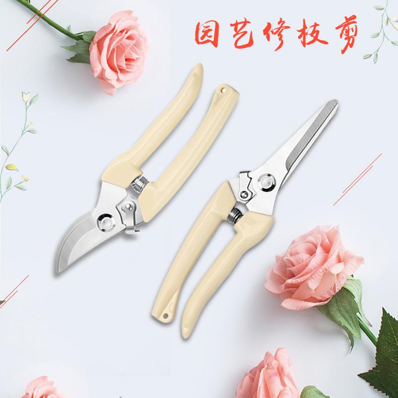Garden Tools Pruning Shear Garden Scissors Flower Branch Bonsai Scissors Gardening Scissors Multifunctional Gardening Scissor Pruning Shear Knife