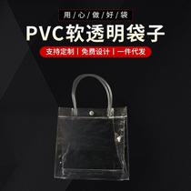 wedding pvc transparent handbag plastic clothing packaging bag cosmetics bag hand gift bag logo printing