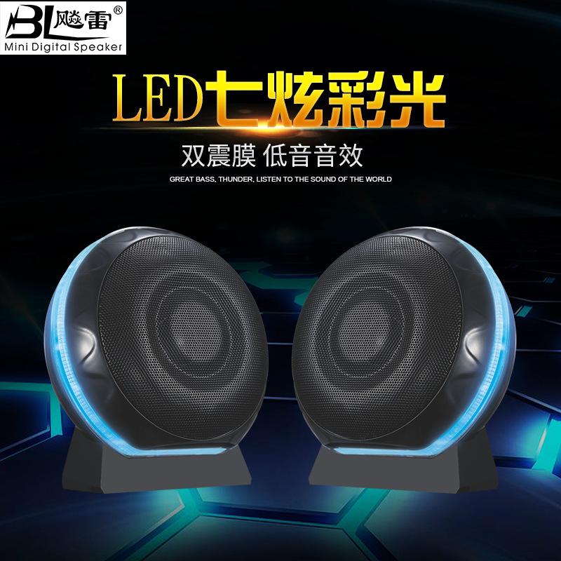 production and manufacture of computer desktop usb multimedia speaker, super ray a11, customizable logo packaging color.