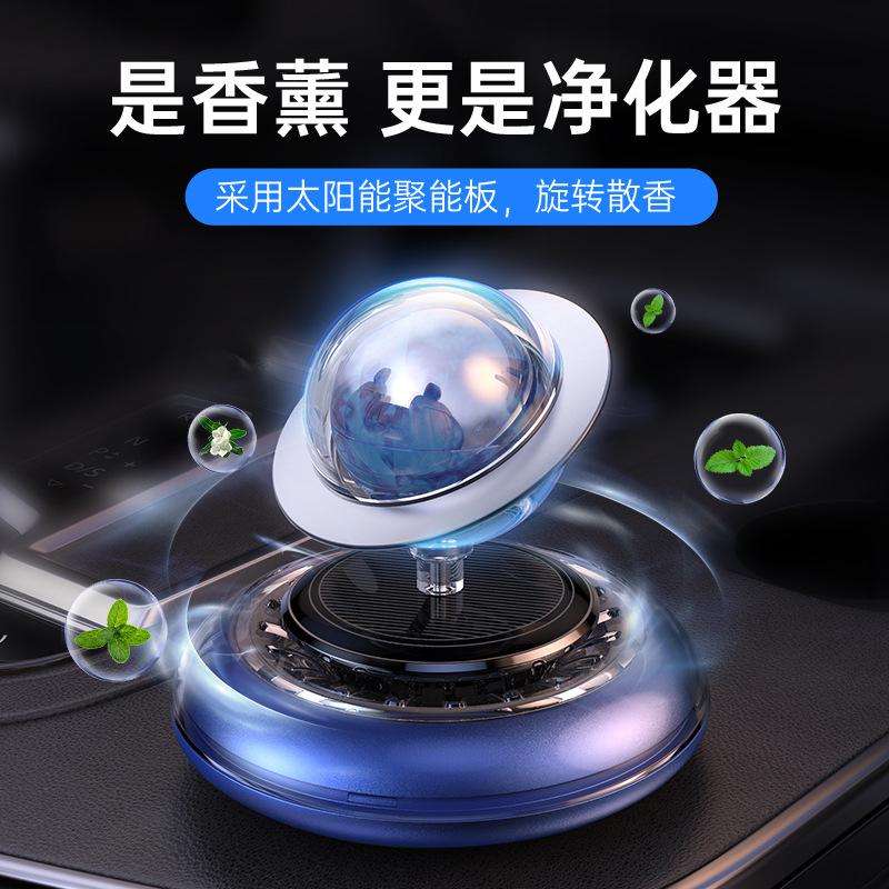 car perfume holder solar automatic rotating car aromatherapy car perfume car supplies