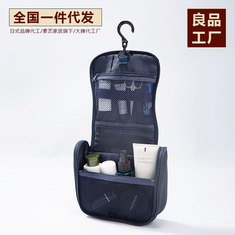 japanese style cosmetic bag non-printed student cosmetics pouch portable travel portable daily use toiletry bag good products