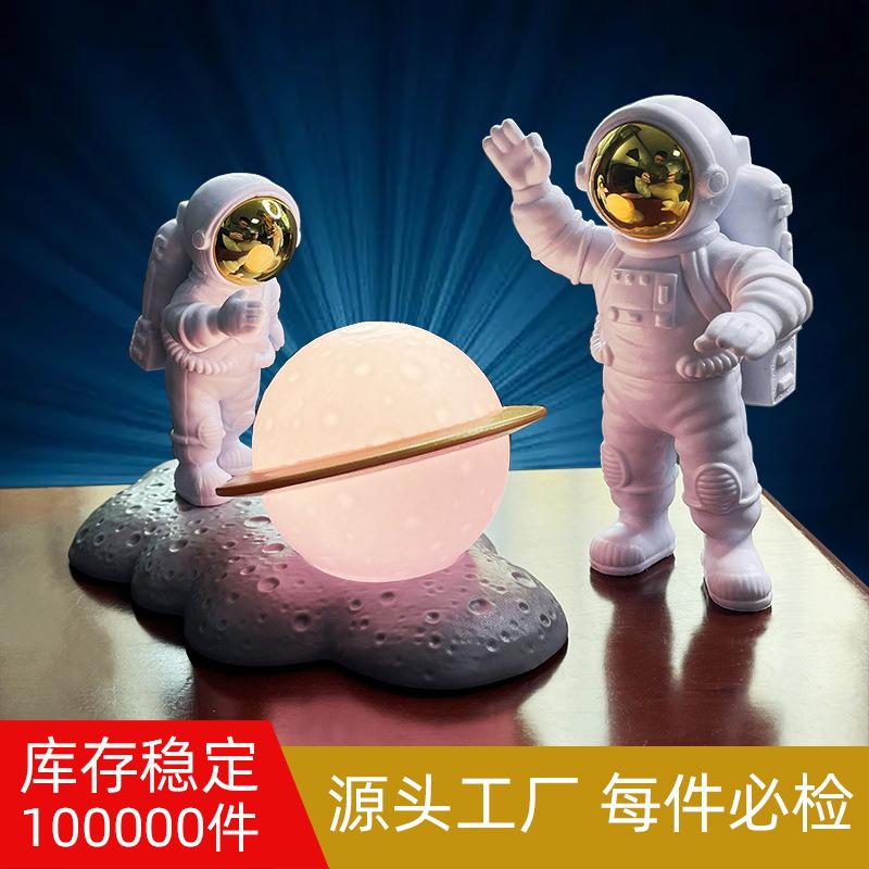 qixi small gift bedside lamp voice-activated sensor light astronaut night light seven-color ambience light bedroom table lamp voice small night lamp