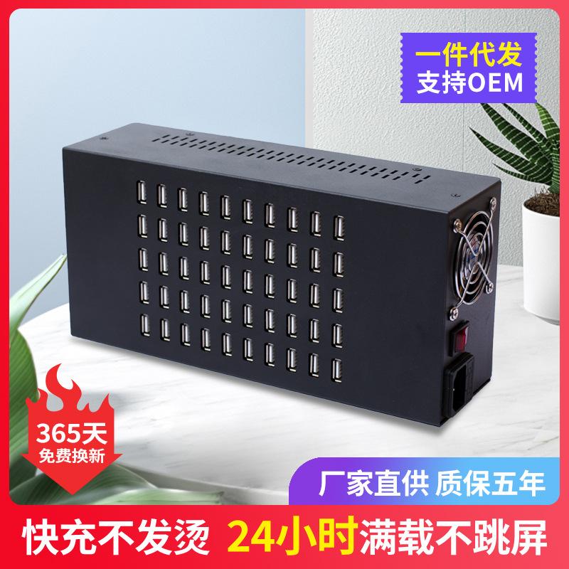 one piece dropshipping usb multi-port charger porous socket 10/20/60 port mobile phone studio charging pile universal